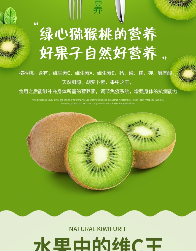 贵州修文猕猴桃新鲜孕妇水果应当季奇异果现摘大果礼盒整箱3斤