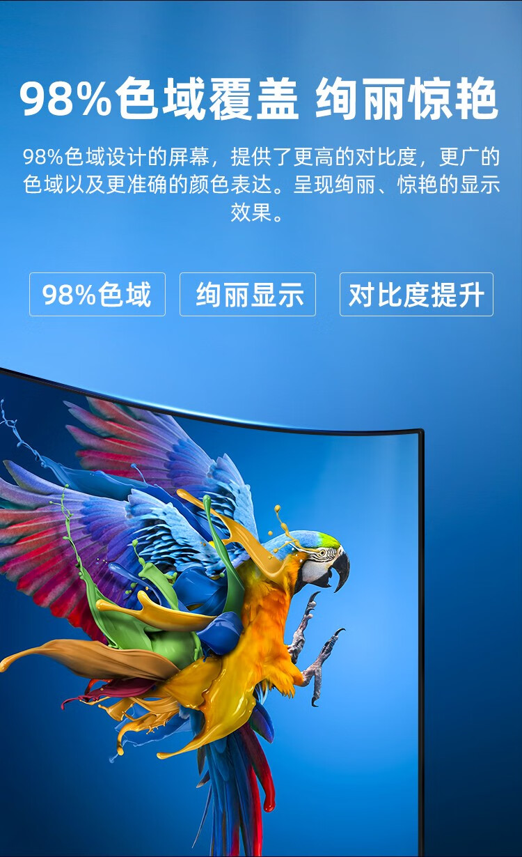 山水sansui32英寸电脑显示器高清电竞144hz游戏家用办公吃鸡液晶监控