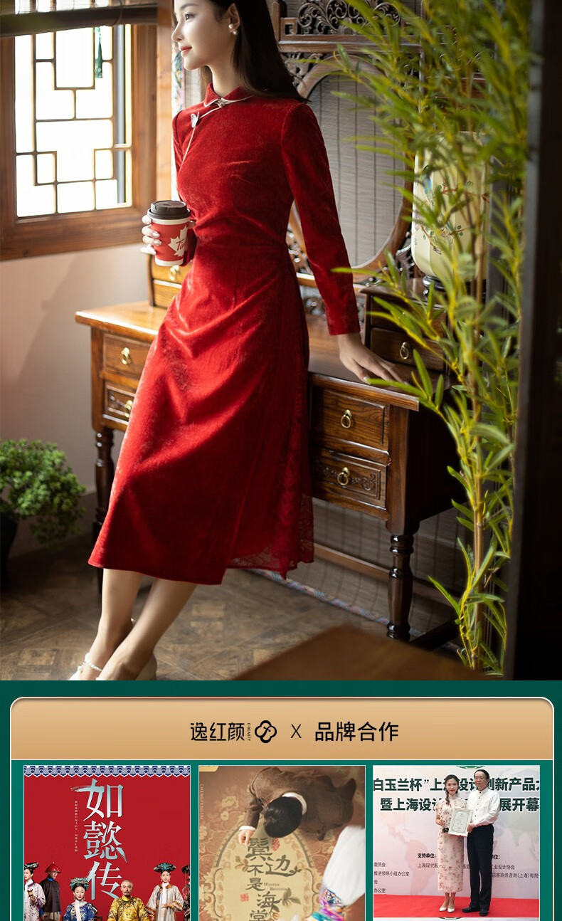 逸红颜旗袍2021新款冬季朱粉紫罗兰加厚雪尼尔绒翻领长袖立体蝴蝶中国
