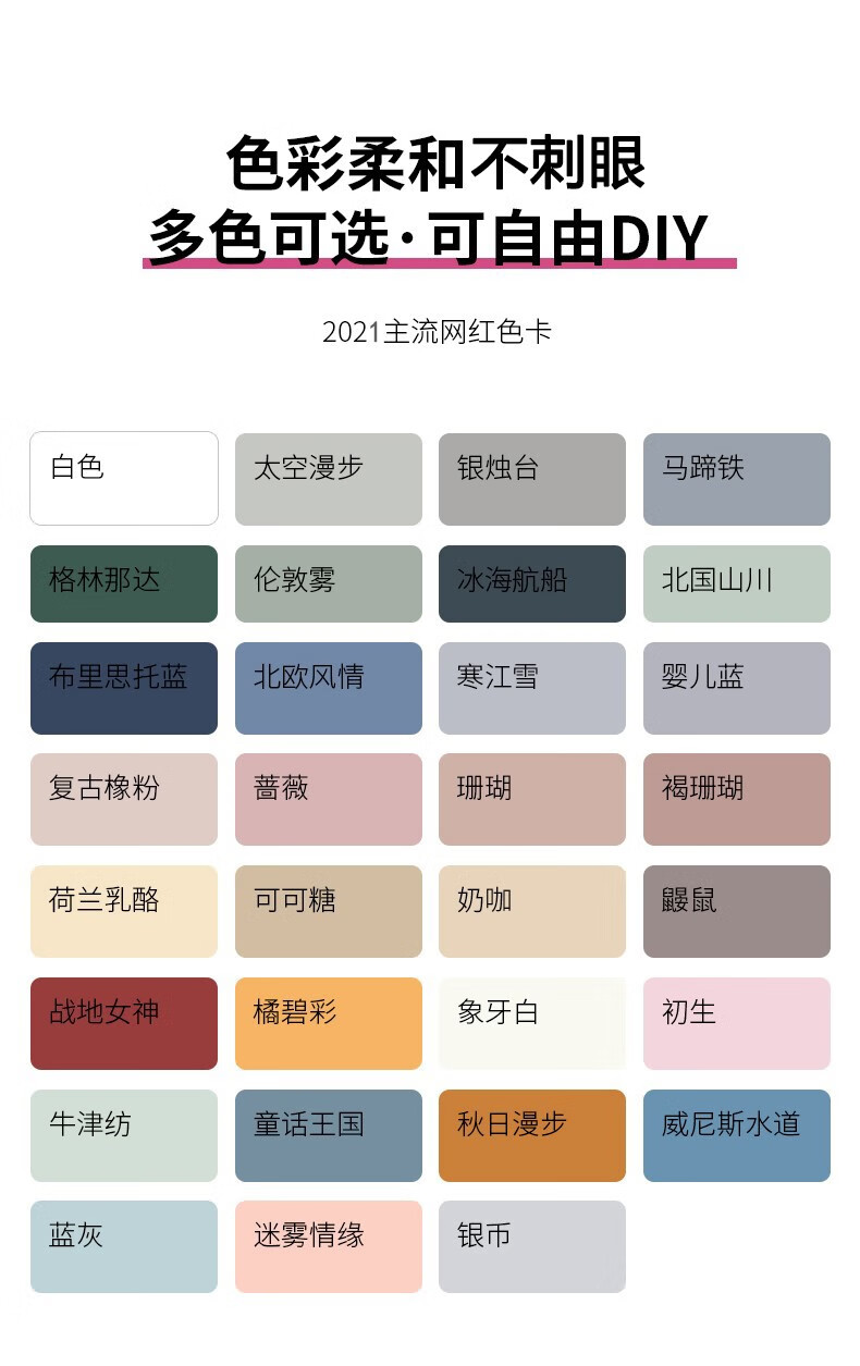 adz香港乳胶漆小桶内墙漆室内墙面漆自刷净味环保水性漆翻新改色防水