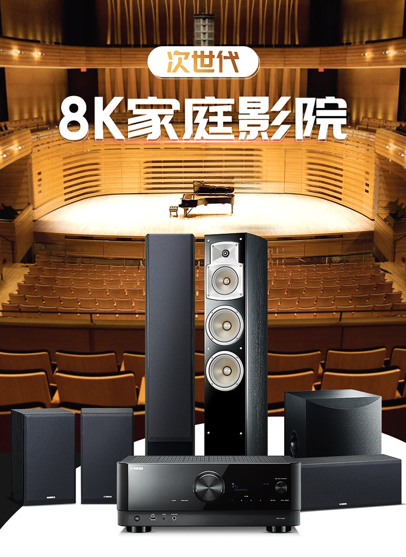 雅马哈yamahans350音箱家庭影院套装音箱三分频落地音响环绕影院客厅