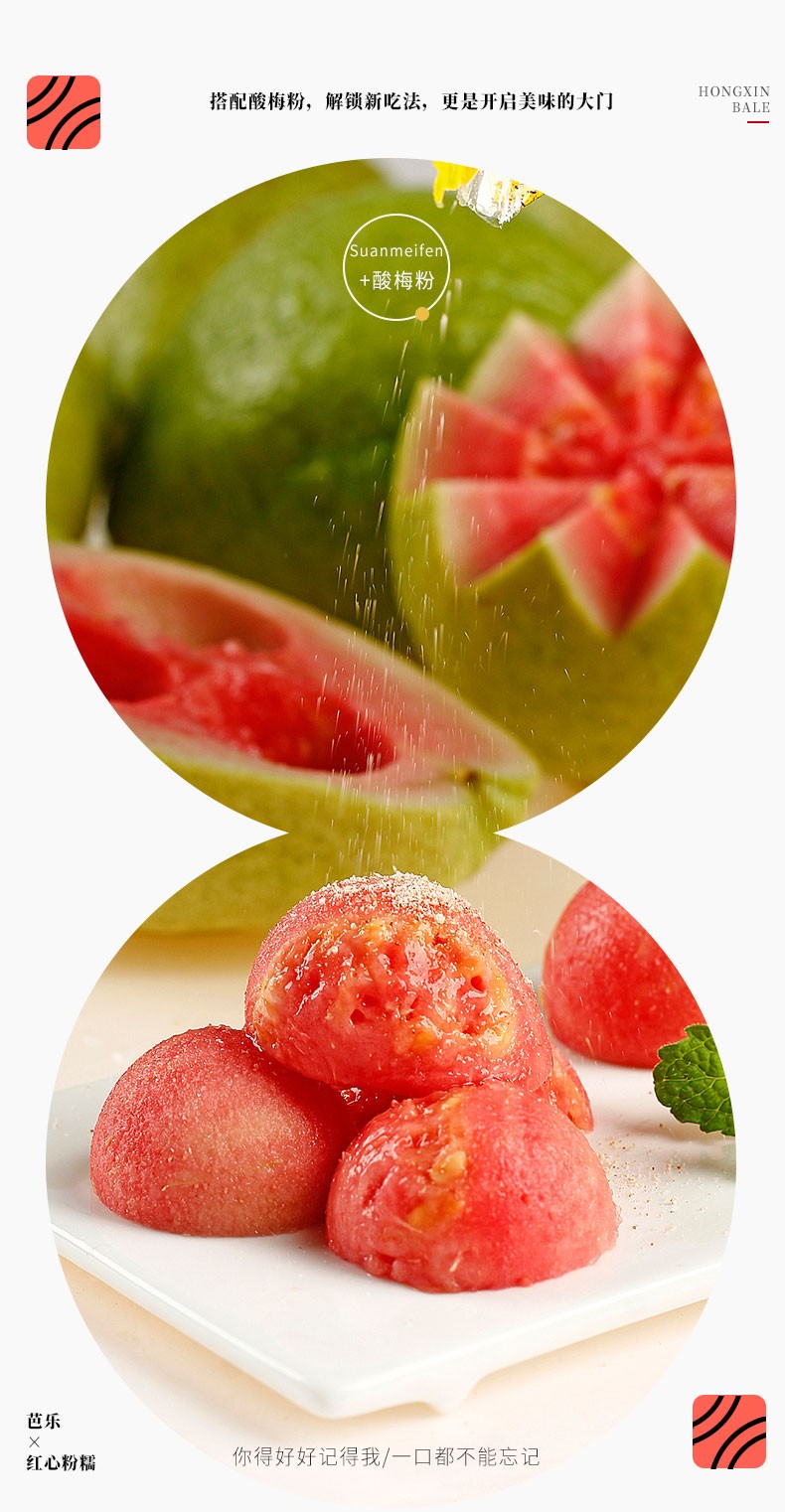 广西红心芭乐 番石榴 新鲜水果巴乐潘石榴芭乐果 10斤【图片 价格