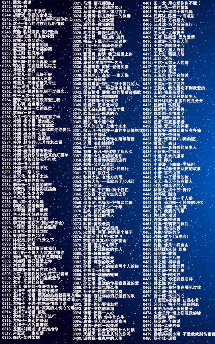 卡拉ok优盘2020新歌曲网红流行歌560首mkv高清视频格式双音轨可消音消