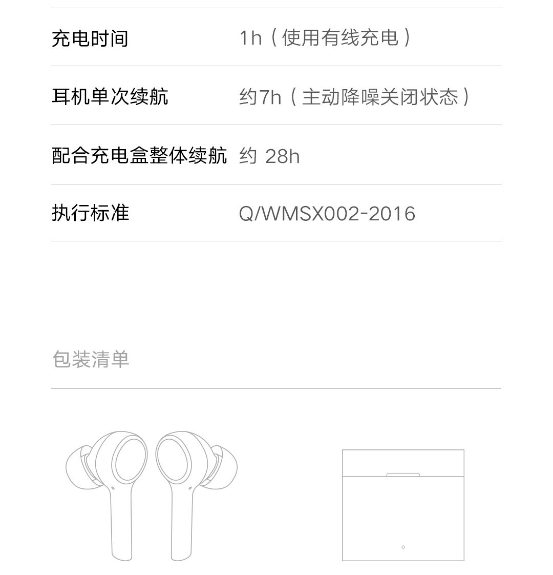 小米(mi) 真无线蓝牙耳机air 2 pro 主动降噪 双耳同步传输 无线充电
