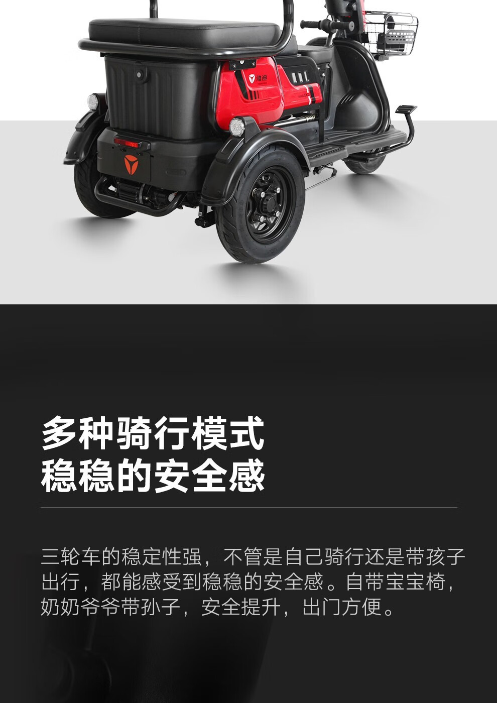 雅迪电动三轮车乐酷60v电瓶车老人电动车接送孩子三座家用小型成人男