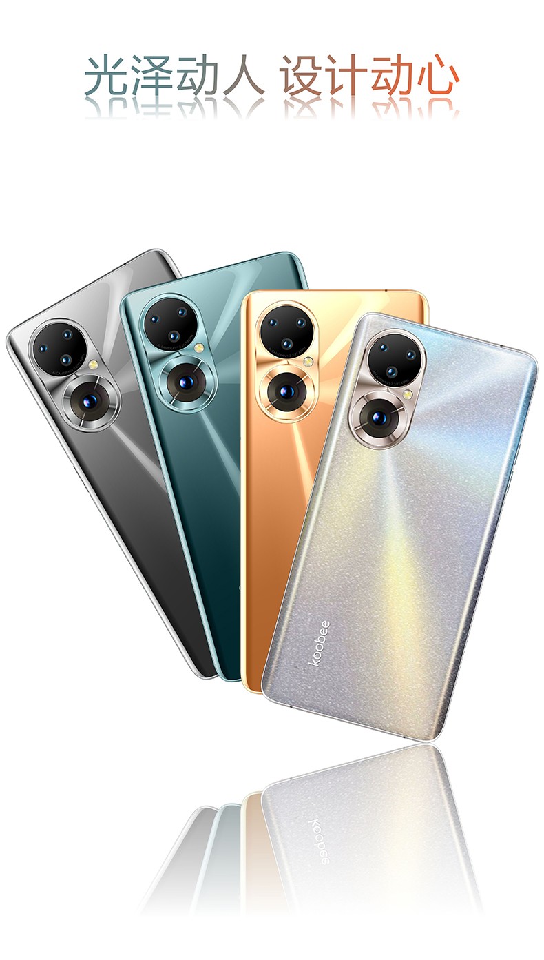 酷比koobeem50pro智能手机全网通4g双卡双待可用5g卡八核128g安卓学生