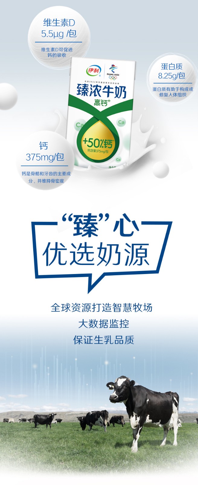 伊利臻浓高钙牛奶250ml*16盒无菌砖营养早餐奶学生牛奶 臻浓高钙250ml