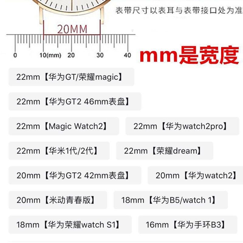 gt2e替换带荣耀智能手表magic精钢手腕带 【精钢表带】一株款-银色