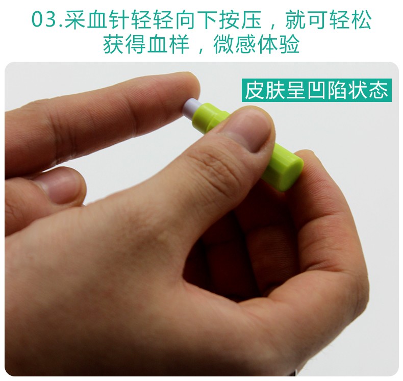 宁波美生微感一次性使用采血针测血糖尿病采血针头末梢采血器弹簧手指