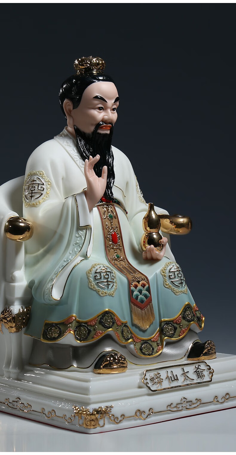 微美羊脂玉瓷蟒仙太爷太奶神像汉白玉佛像东北保家仙家摆件 蟒仙太爷