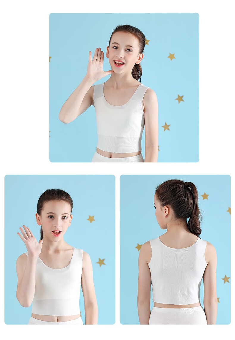 南极人女童内衣发育期小背心莫代尔小学生8-15岁内穿小女孩中大童防