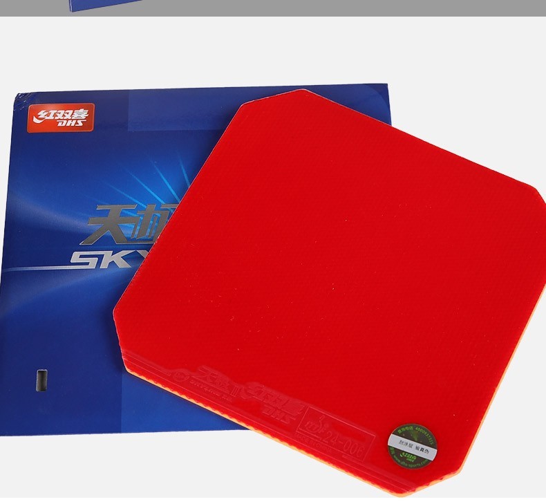 红双喜dhs天极3乒乓球拍胶皮乒乓球胶皮反胶套胶红色22mm41度