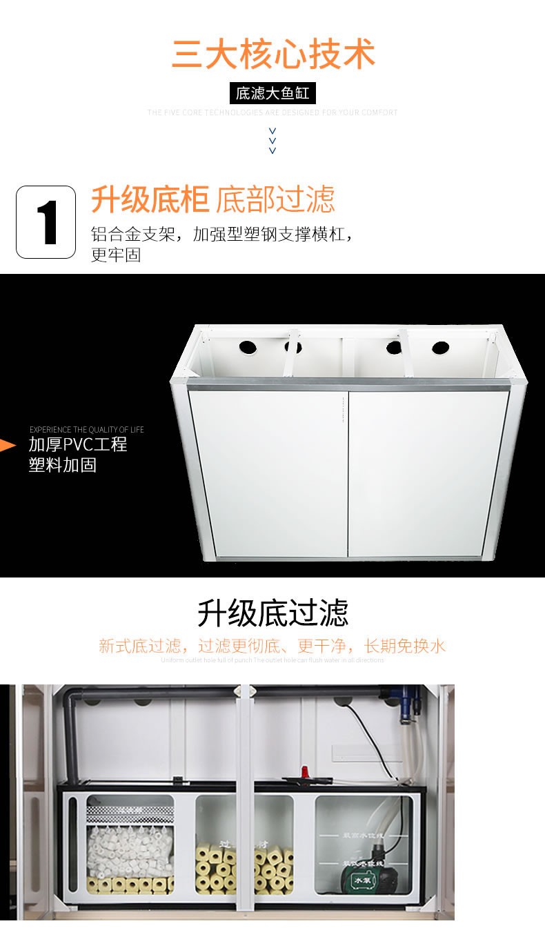 森森客厅大型家用鱼缸2020新款超白免换水底滤鱼缸水族箱 h2y6 0.