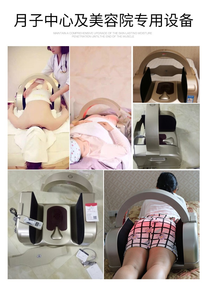 仪器盆骨前倾盆底肌腹直肌修复髋骨仪旗舰红强效全能型骨盆盆底腹肌