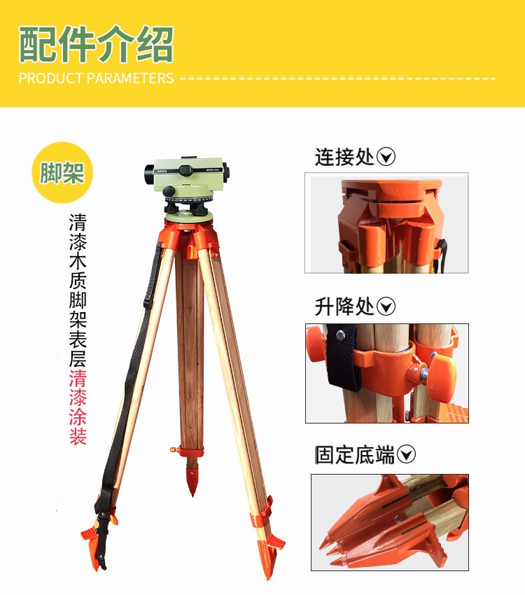工程电动水平仪建筑工地测量仪器平水仪全套套餐11主机加强升级款dal