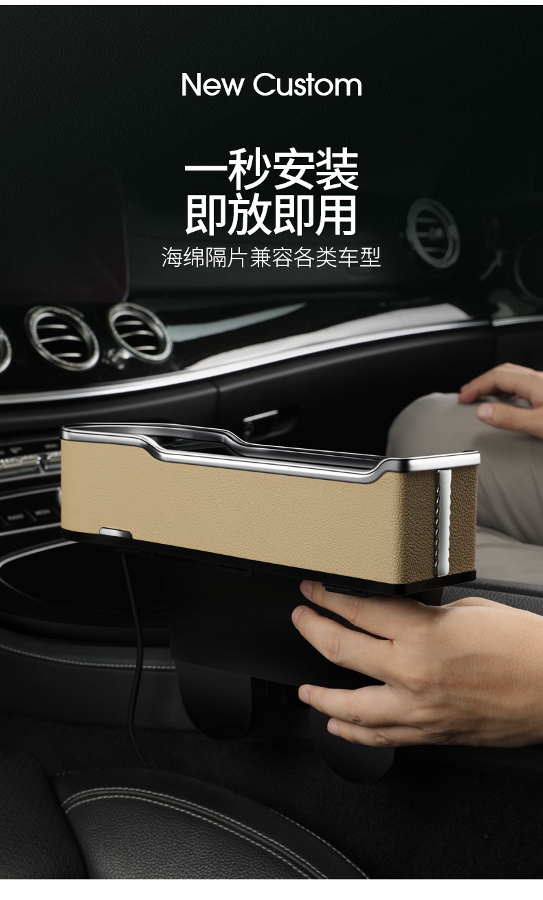 艾希迩汽车收纳盒车载储物盒座椅夹缝置物盒多功能手机快充器收纳袋
