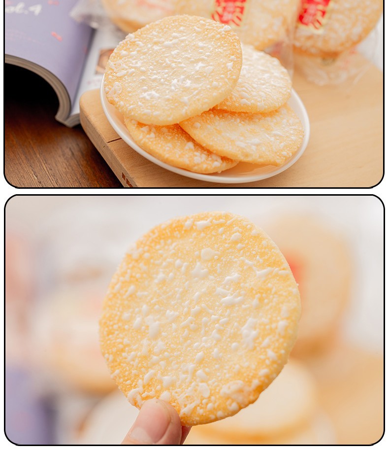 旺旺雪饼仙贝饼干520g散装零食整箱大礼包家庭装膨化小吃休闲食品旺旺