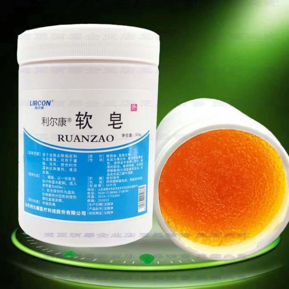 利尔康软皂灌肠皂灌肠用软皂清肠皂灌肠软皂500g 10瓶装【图片 价格