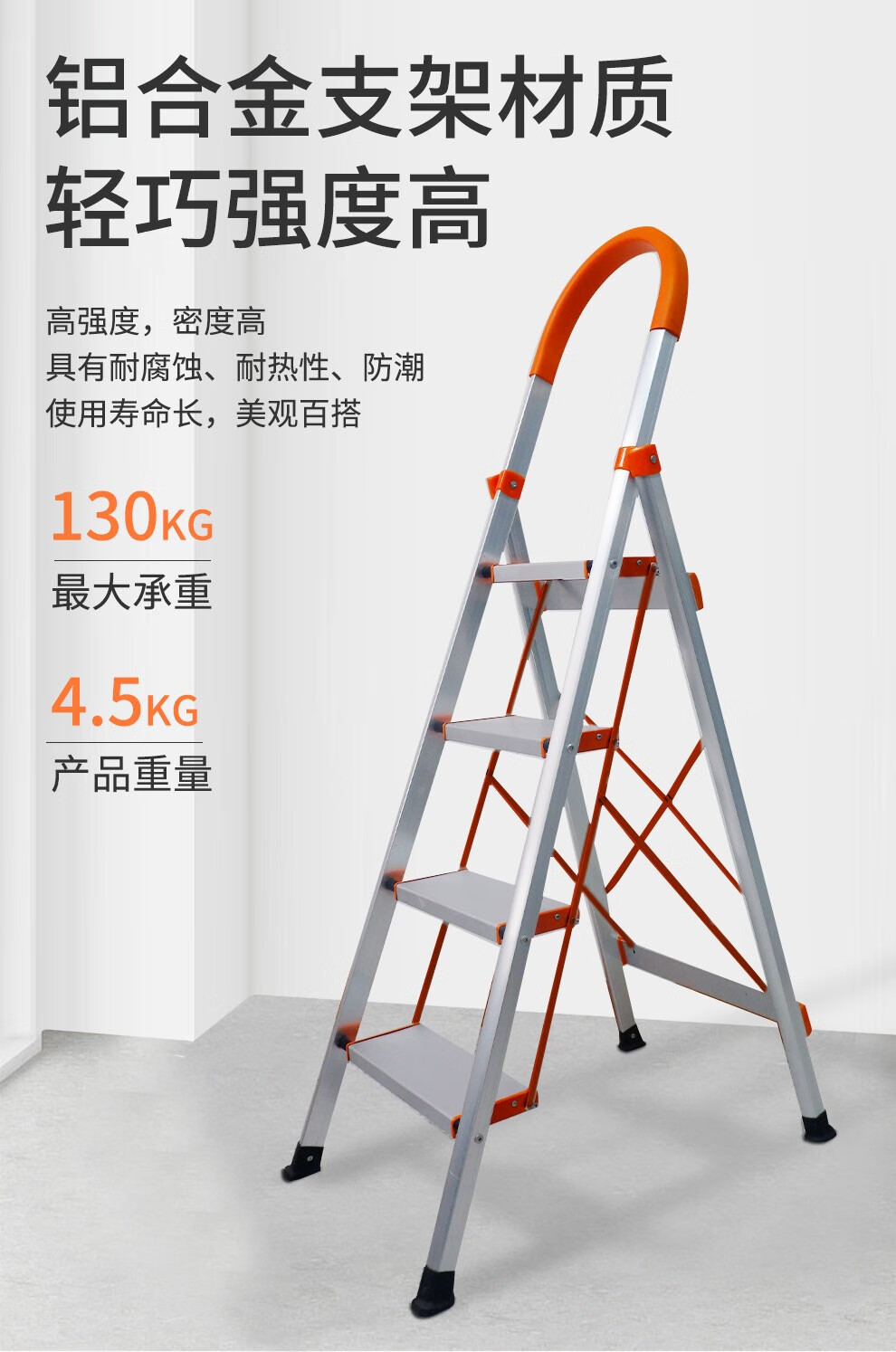 子家用折叠梯子爬梯合梯家用楼梯扶梯登高梯工程用踏步梯多功能小梯子