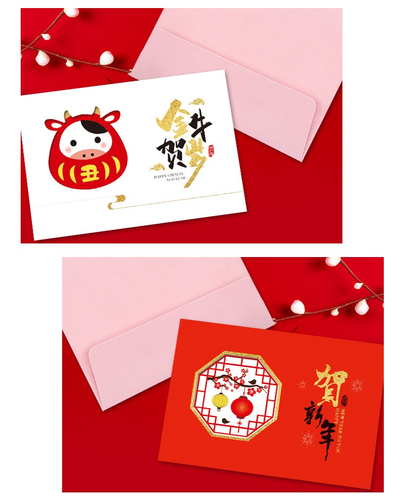 新年贺卡2021牛年创意商务祝福卡片春节过年拜年明信片企业员工家属