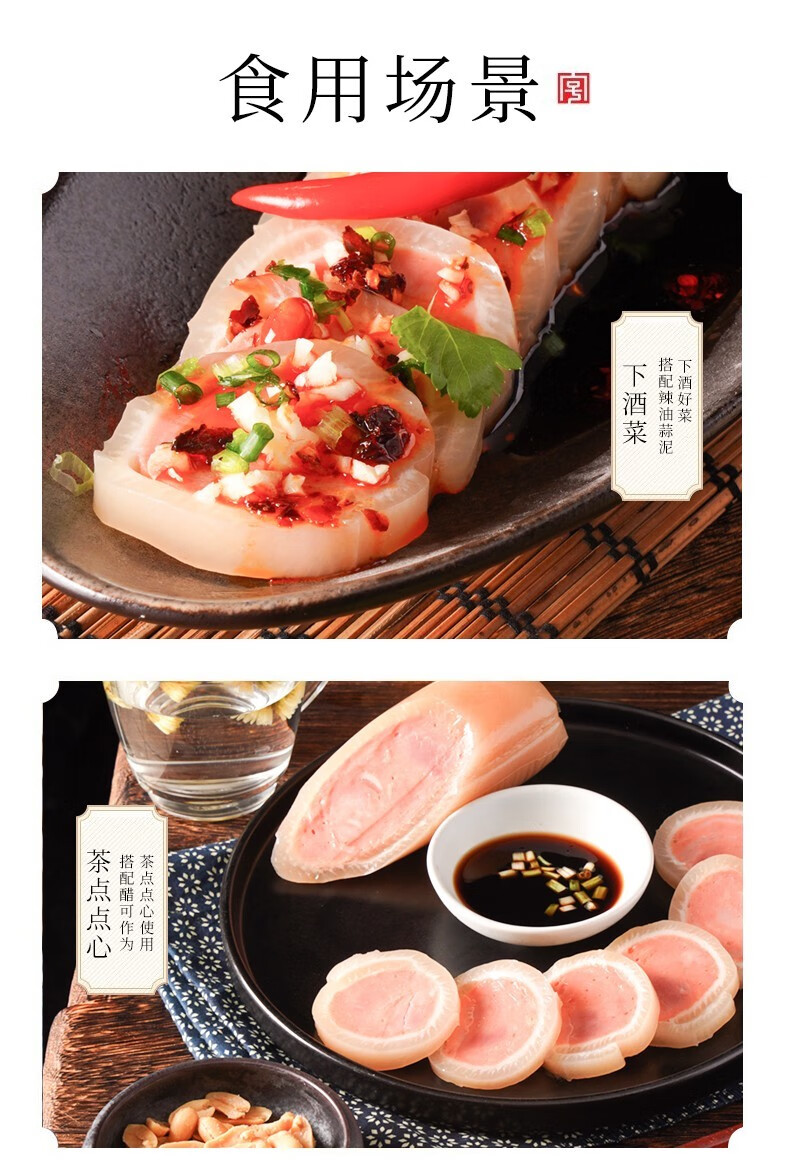 湘肘肘花猪皮卷肘肘花猪皮肘子冷盘熟食开袋即食下酒菜速食肘花 雨润