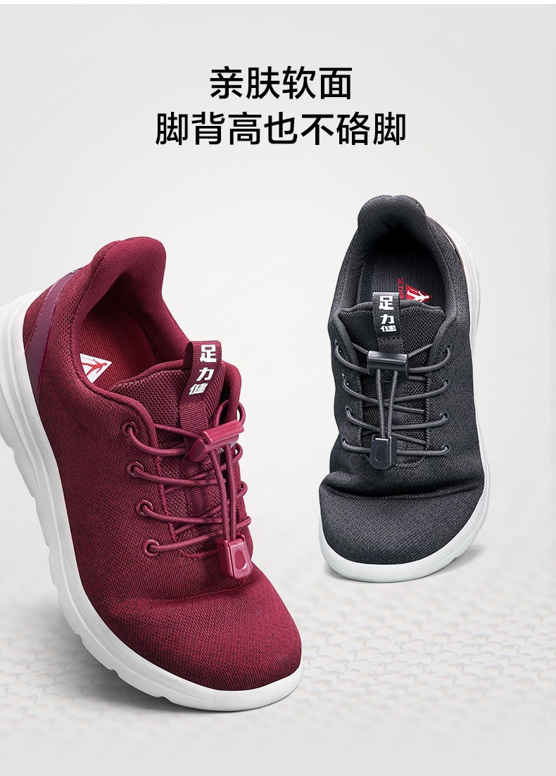 足力健老人鞋子男春季新款轻质软弹中老年散步鞋221301a男款碳灰42