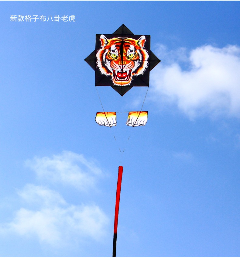 潍坊百特风筝1米伞布八卦风筝玩家风筝好飞抗大风八角风筝 1.