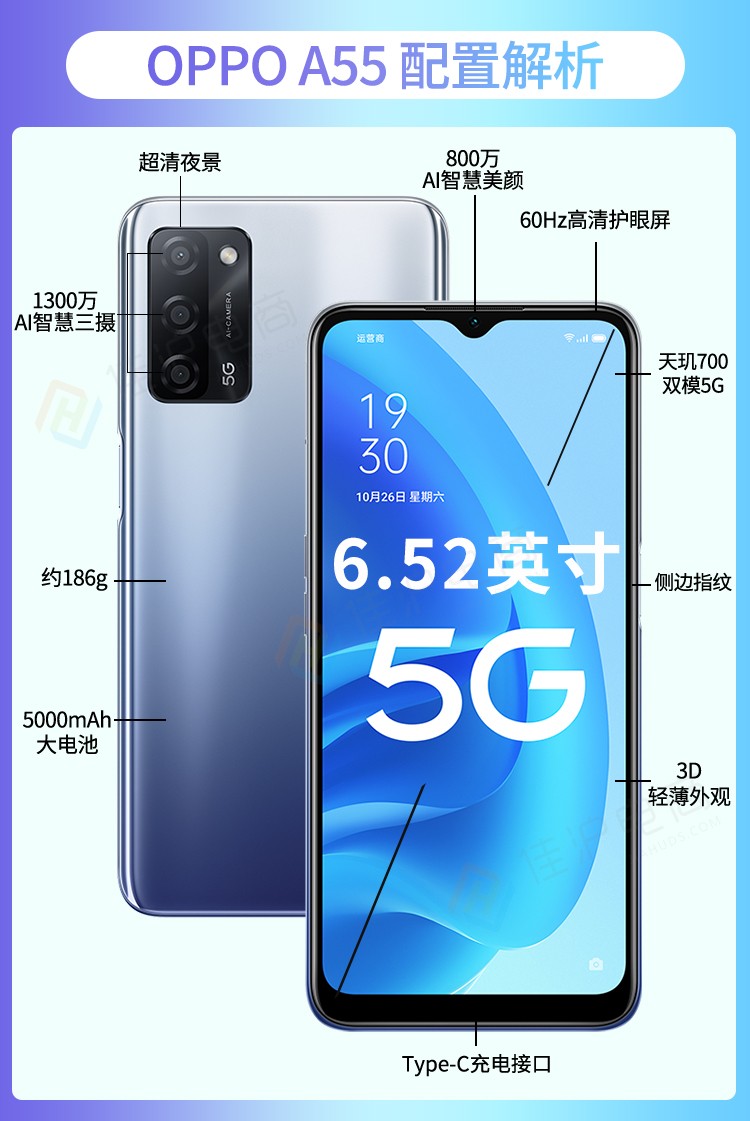 oppoa555g手机oppoa55轻快蓝6gb128gb当天发货礼包套装晒单返20