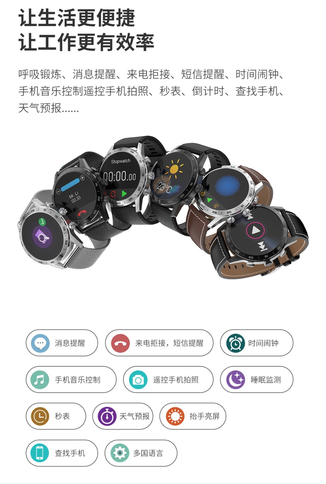 伯莎丹顿berthadenton蓝牙通话智能手环男心率心电睡眠监测多功能运动