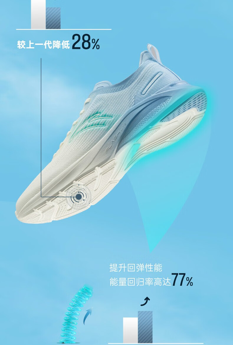 安踏氢跑鞋3代运动鞋男跑步鞋2021夏季新款轻便网面透气男士跑鞋 象牙