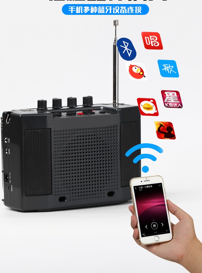 4g无线蓝牙扩音器二胡葫芦丝古筝笛箫神器大功率扩音机 v306无线版