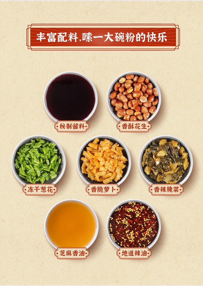 绿滋肴正宗江西特产南昌拌粉含调料包早晚餐方便速食南昌拌粉205g3