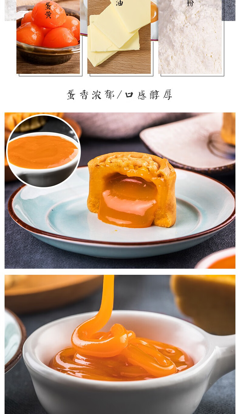 顺南蛋黄流心馅100g金沙流心包子汤圆蛋黄酥月饼点心家用馅料21年2月