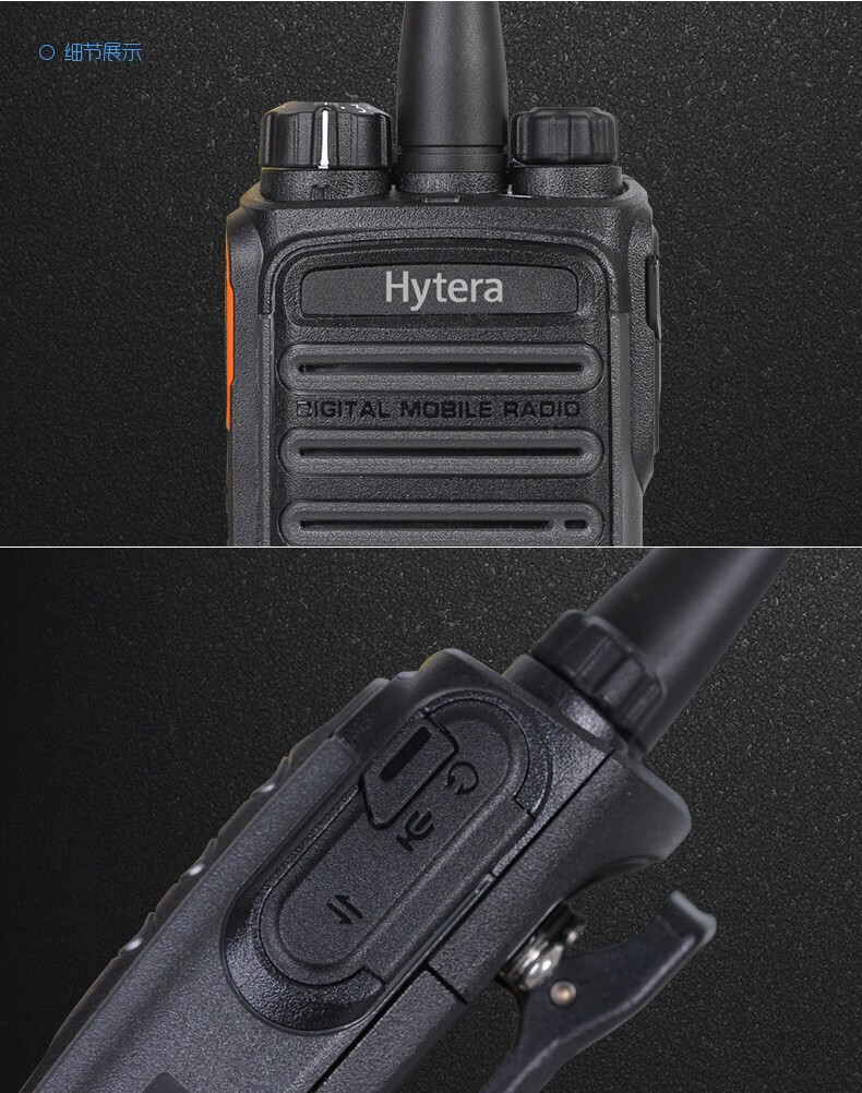 海能达hyteratd500商用手持数字对讲机无线手台td500