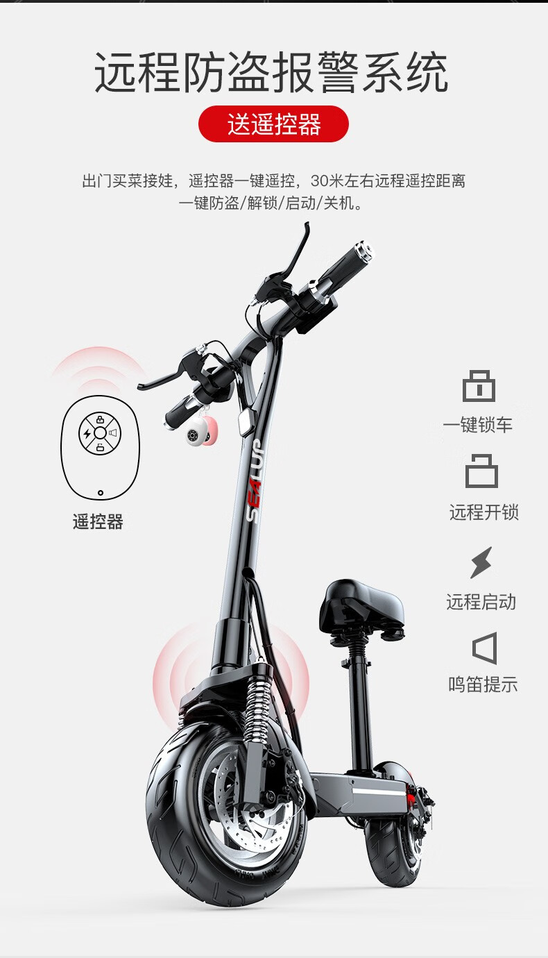 希洛普sealup电动滑板车轻便折叠电动车成人代驾电动车代步车迷你电动