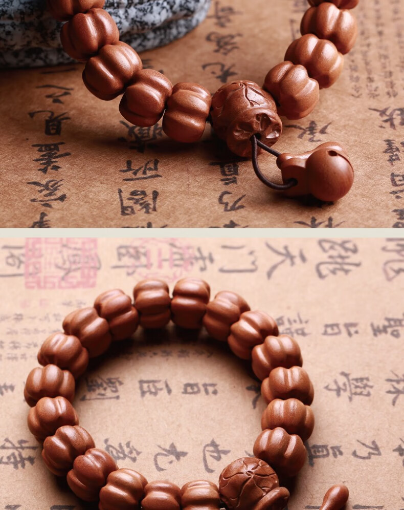 九源轩 天然桃木手串发财瓜木鱼佛珠手链男女情侣本命年木质饰品 16mm