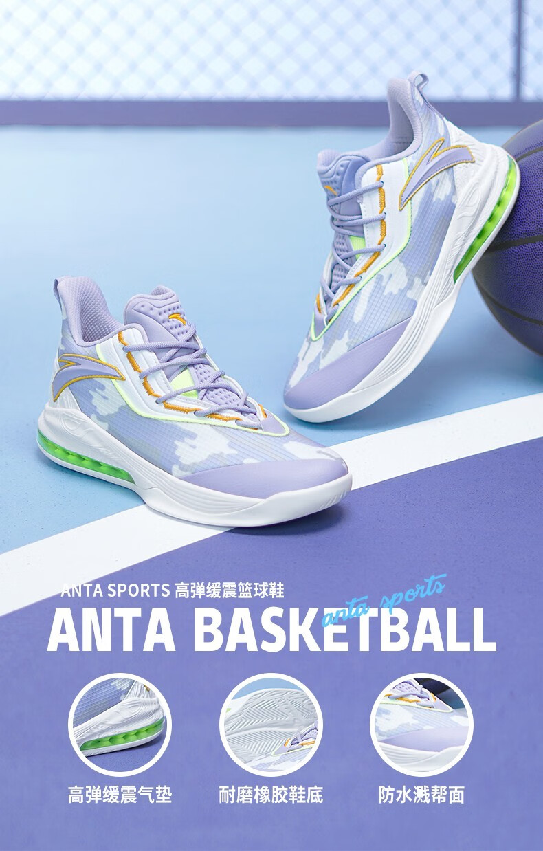 神盾2代安踏篮球鞋男2022春夏新款防滑耐磨实战球鞋气垫缓震运动鞋