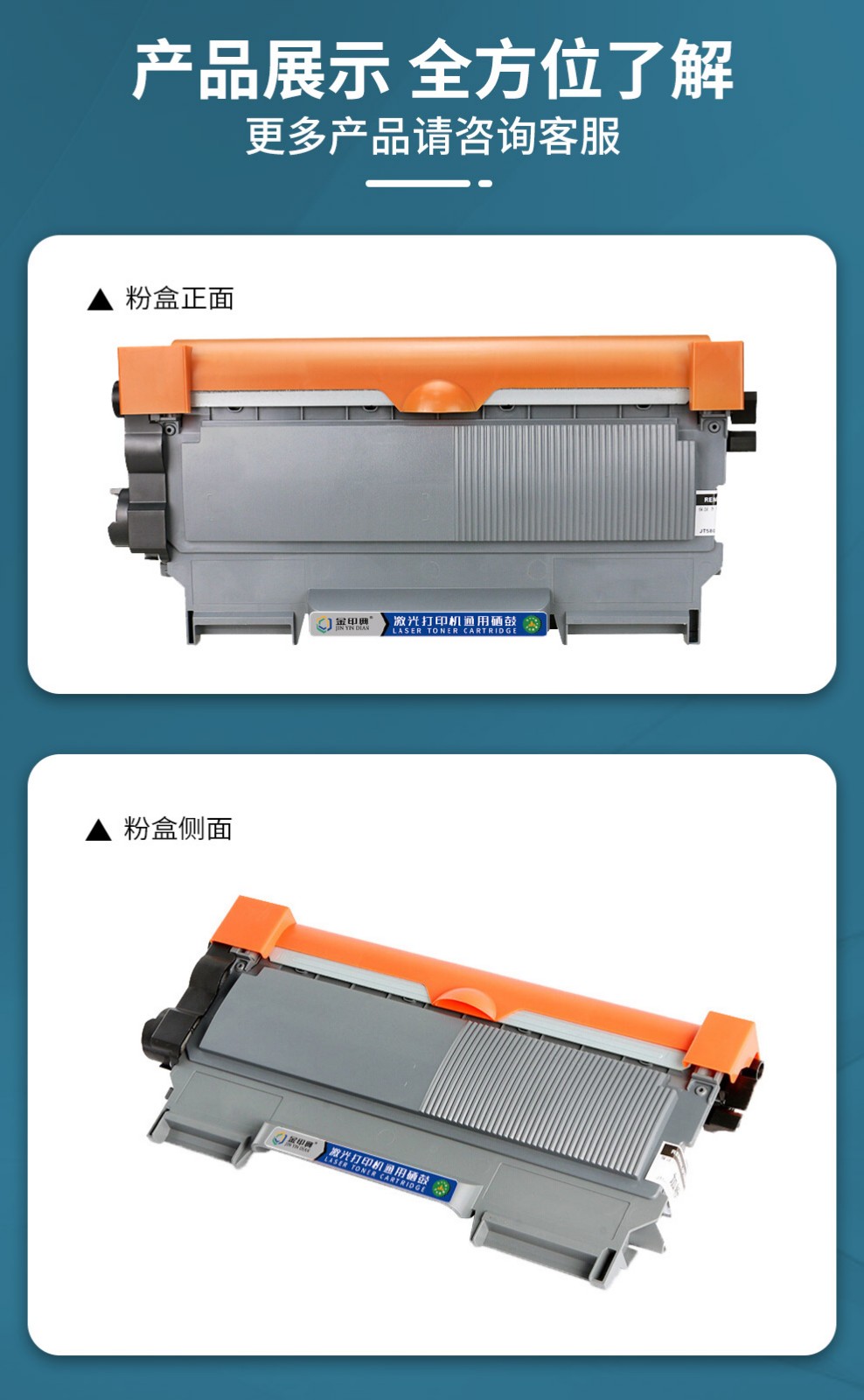 适用联想 m7400 打印机lt2441h粉盒墨盒墨粉ld2441硒鼓架黑白打印机