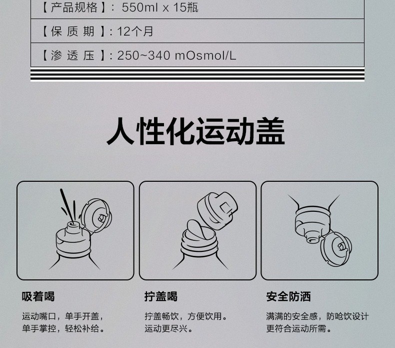 农夫山泉尖叫等渗型海盐柚子青橘白桃青芒550ml15瓶整箱果味饮料运动