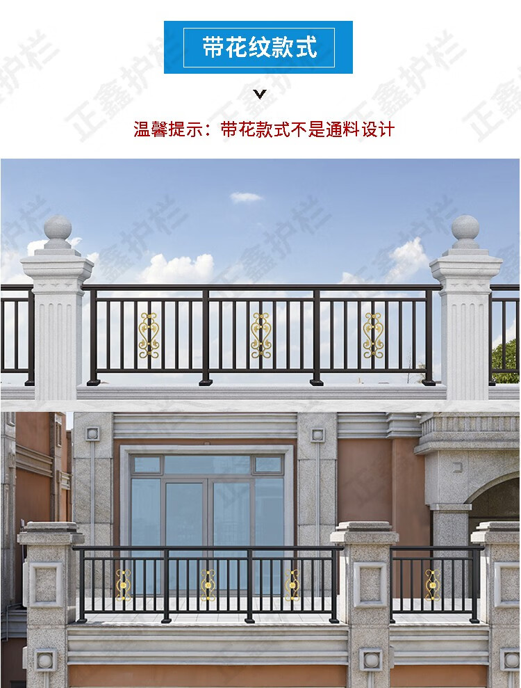 正鑫加厚经典款户外护栏别墅栏杆农村自建房平台天台围栏室内锌钢栏杆