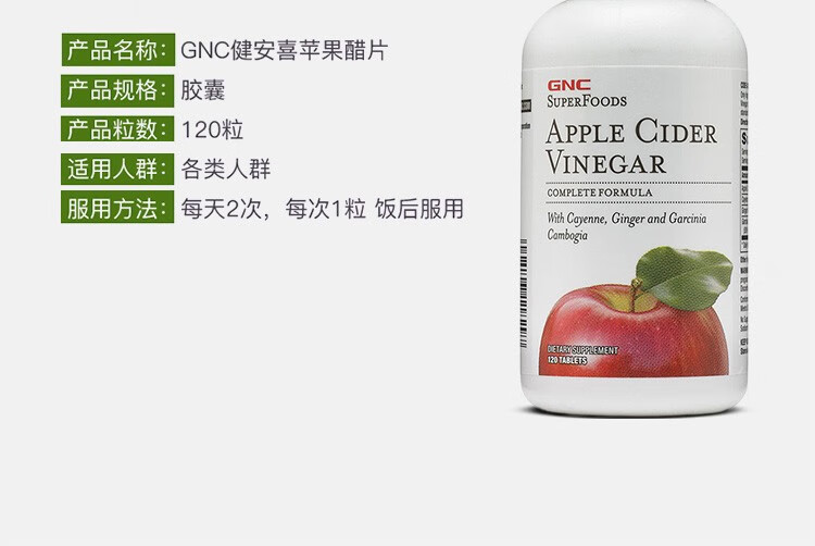 苹果醋片产品藤黄果提取物热控片排1肠毒纤体塑形燃i脂油男