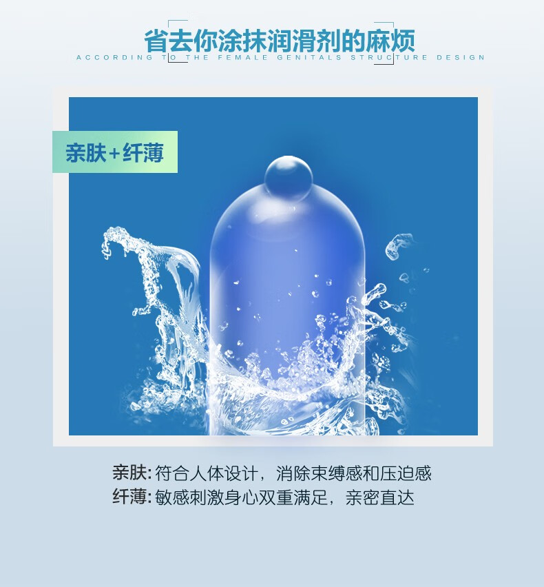 双蝶 天然乳胶橡胶避孕套 安全套 wing003 10支