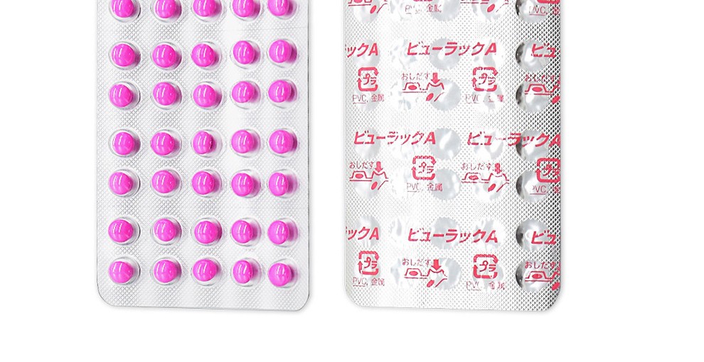 日本 皇汉堂 便秘药 小粉丸 便秘药 清肠便秘丸缓解便秘排油丸润肠