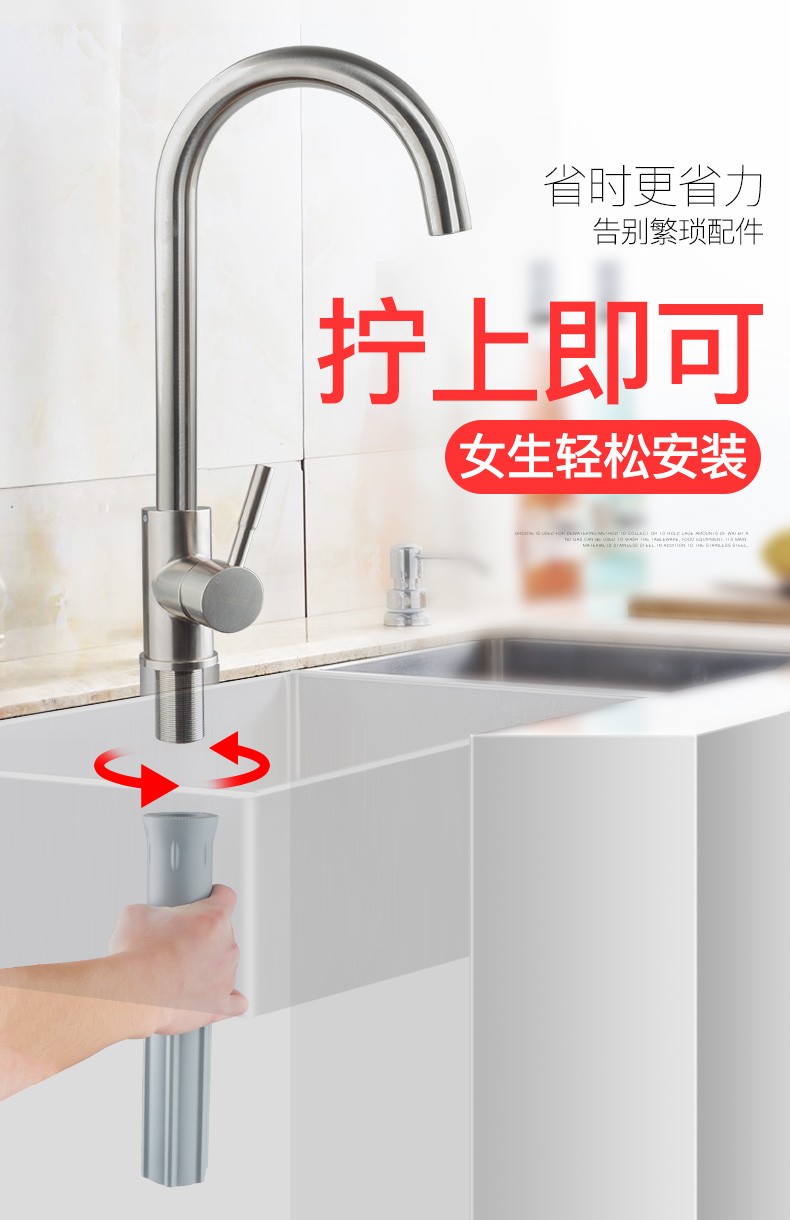 潜水艇厨房洗菜盆水龙头固定底座螺母配件卫生间面盆台盆龙头冷热加长