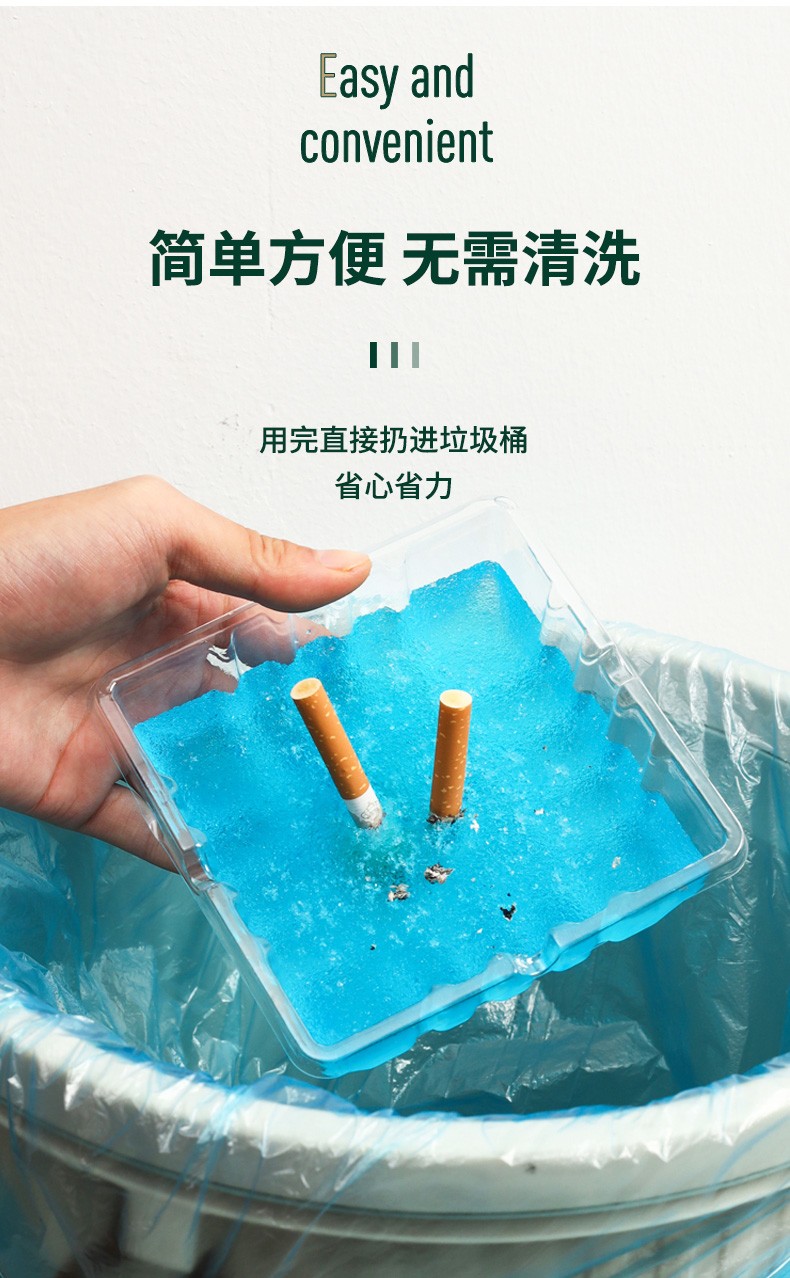欧蕾式灭烟沙一次性灭烟沙烟灰缸沙烟灰净化剂烟灰清洁剂灭烟香膏烟沙