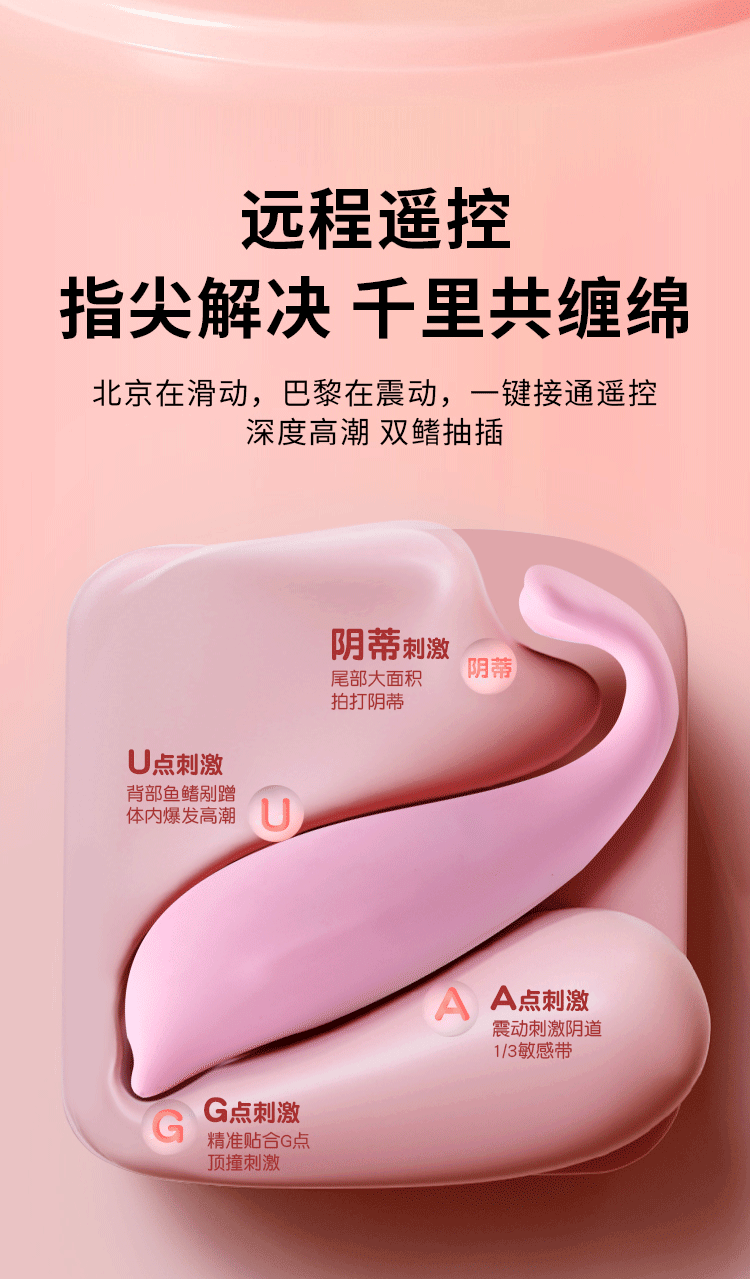 九色生活强震跳蛋无线自慰器女用秒潮成人情趣性用品女性硅胶玩具低音