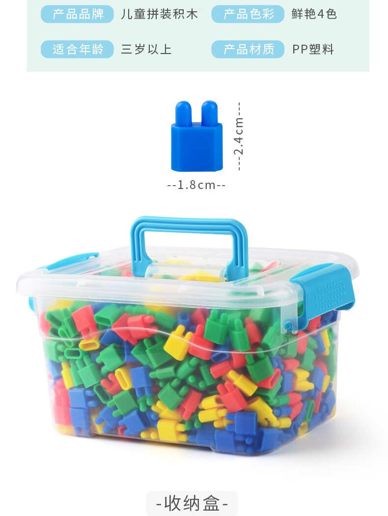 乐哲儿童拼插积木子弹头积木24岁36玩具幼儿园男女孩早教拼装积木创意