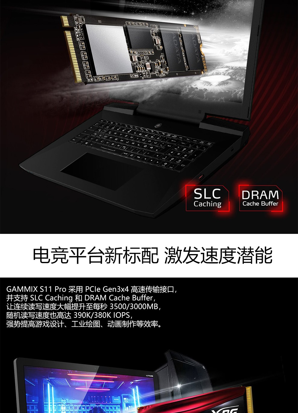 2接口 nvme协议 台式机电脑配件 sx8200 pro 1t 全新盒装 全国联保