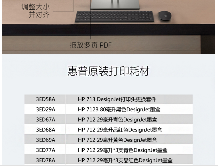 惠普hpdesignjett650大幅面打印机cad工程图纸绘图仪免费上门安装36
