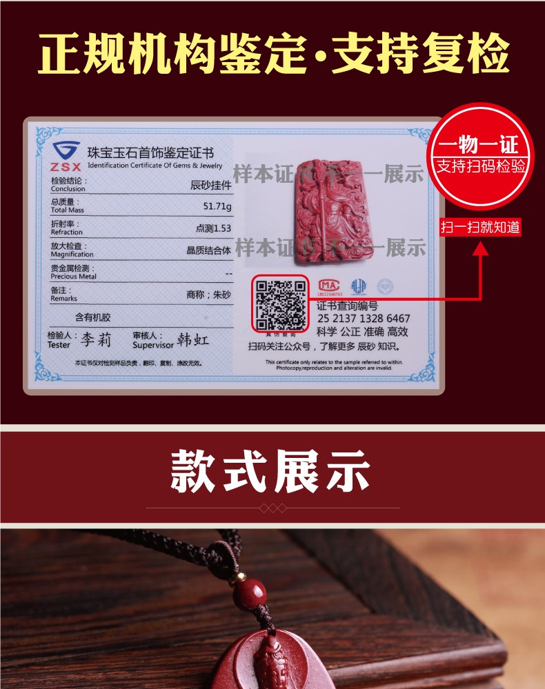 观世音菩萨吊坠紫金砂男女挂件原矿色项链原石饰品御龙观音带鉴定证书